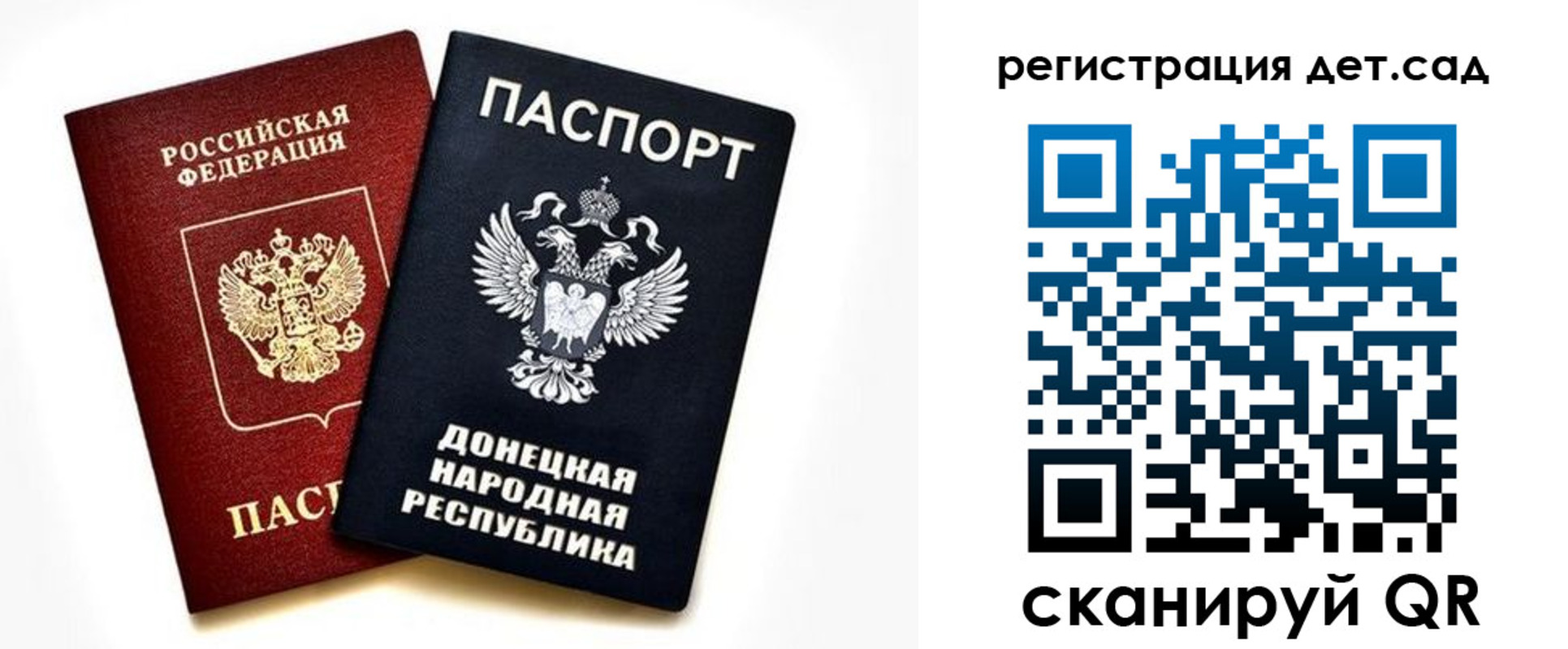 прописка регистрация в Верхнем Уфалее