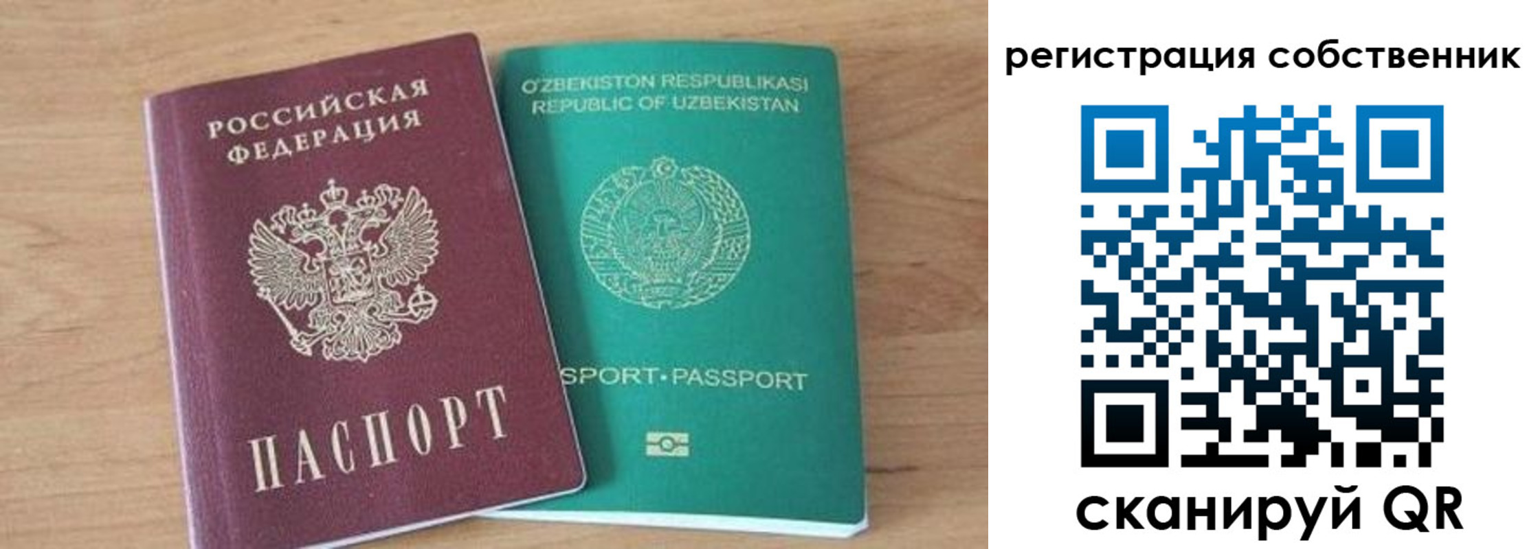 регистрация для школы в Верхнем Уфалее