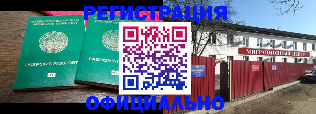 прописка для кредита в Верхнем Уфалее