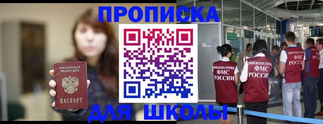 временная регистрация недорого в Верхнем Уфалее